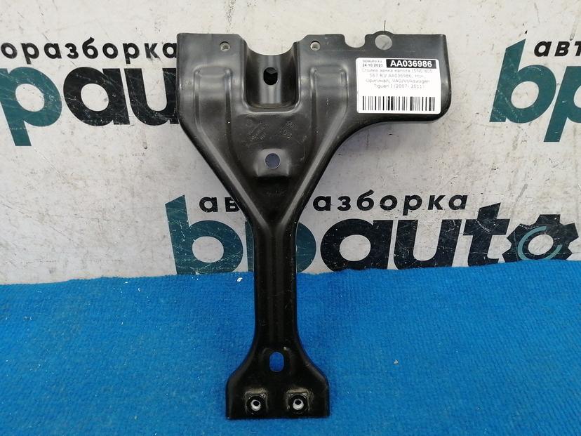 Стойка замка капота 5N0 805 567 B для Volkswagen Tiguan I 2007- 2011 Нов; Оригинал;