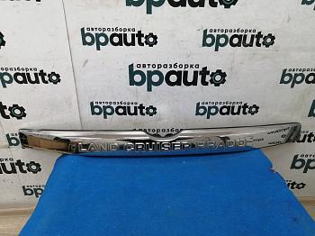 Молдинг крышки багажника 76810-60020 для Toyota Land Cruiser Prado 150 рест. 2013 — 2017 БУ; Оригинал; Р2, Удовлетворительное;